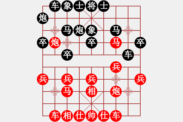 象棋棋譜圖片：重慶啤酒(月將)-負(fù)-百花園副主(8段) - 步數(shù)：20 