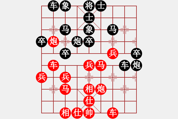 象棋棋譜圖片：重慶啤酒(月將)-負(fù)-百花園副主(8段) - 步數(shù)：40 