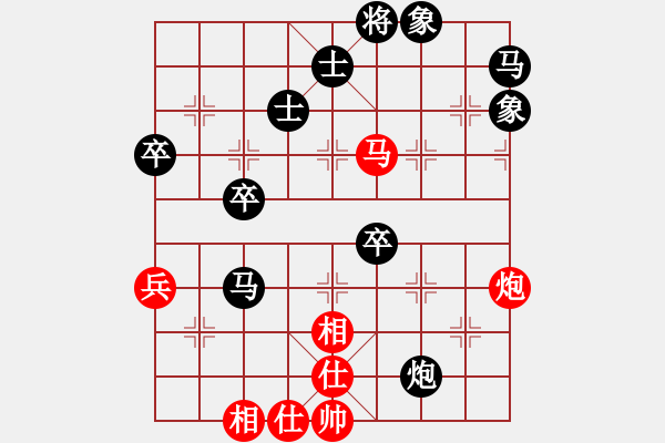 象棋棋譜圖片：重慶啤酒(月將)-負(fù)-百花園副主(8段) - 步數(shù)：90 