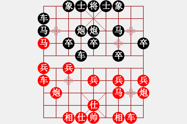 象棋棋譜圖片：華山風(fēng)云(5r)-負(fù)-慢棋九段(5r) - 步數(shù)：20 