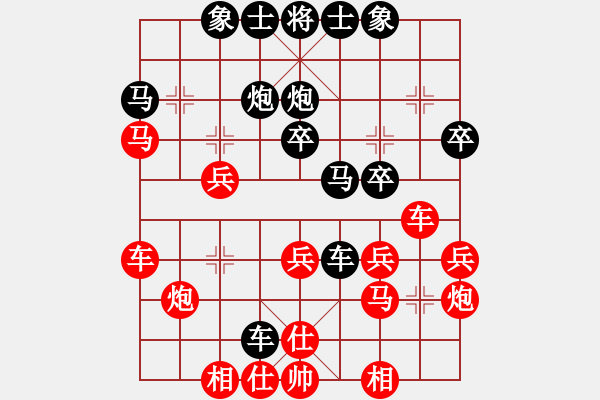 象棋棋譜圖片：華山風(fēng)云(5r)-負(fù)-慢棋九段(5r) - 步數(shù)：30 