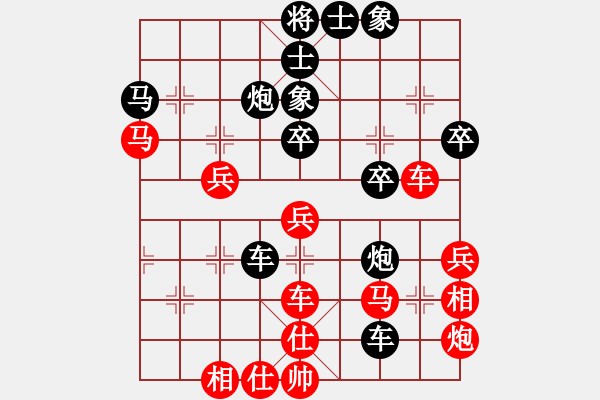 象棋棋譜圖片：華山風(fēng)云(5r)-負(fù)-慢棋九段(5r) - 步數(shù)：50 