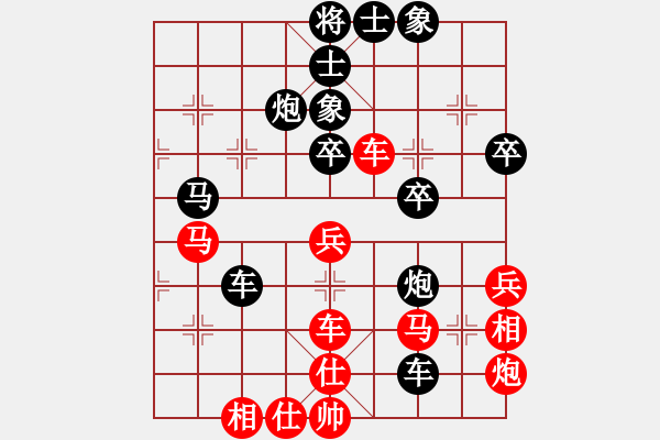 象棋棋譜圖片：華山風(fēng)云(5r)-負(fù)-慢棋九段(5r) - 步數(shù)：60 