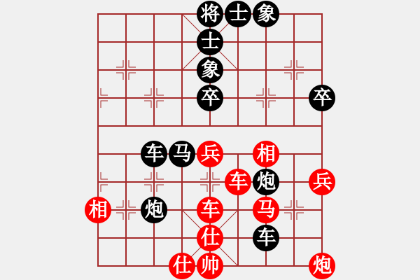 象棋棋譜圖片：華山風(fēng)云(5r)-負(fù)-慢棋九段(5r) - 步數(shù)：70 