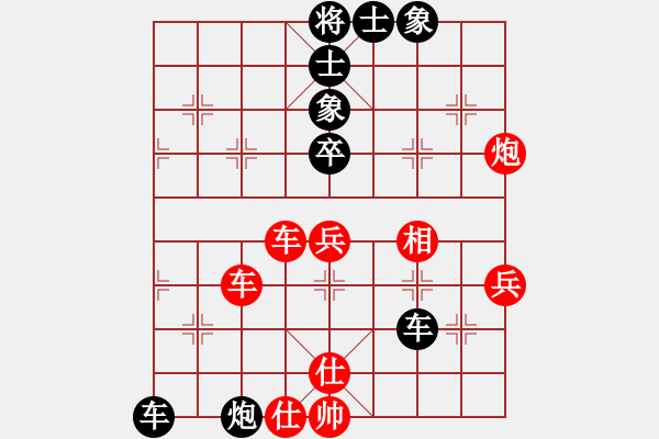 象棋棋譜圖片：華山風(fēng)云(5r)-負(fù)-慢棋九段(5r) - 步數(shù)：80 