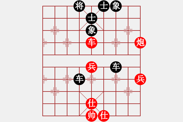 象棋棋譜圖片：華山風(fēng)云(5r)-負(fù)-慢棋九段(5r) - 步數(shù)：90 