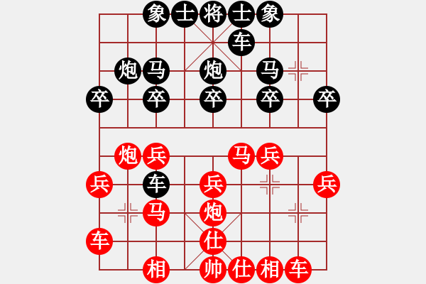 象棋棋譜圖片：棋壇毒龍(8段)-勝-白氏劍客(4段) - 步數(shù)：20 