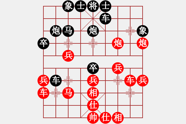 象棋棋譜圖片：棋壇毒龍(8段)-勝-白氏劍客(4段) - 步數(shù)：40 