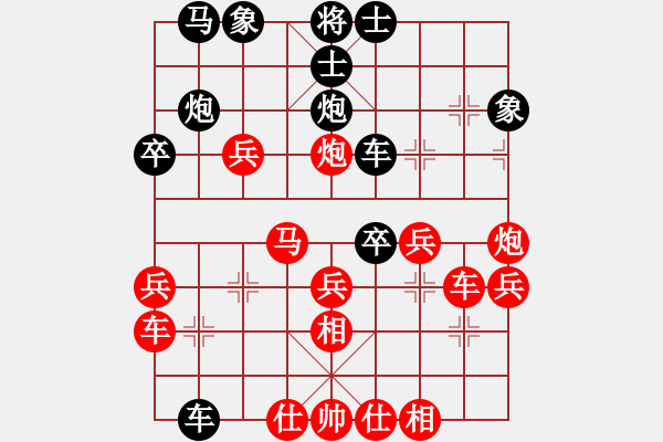 象棋棋譜圖片：棋壇毒龍(8段)-勝-白氏劍客(4段) - 步數(shù)：50 