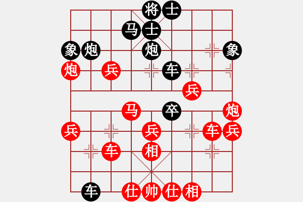 象棋棋譜圖片：棋壇毒龍(8段)-勝-白氏劍客(4段) - 步數(shù)：55 