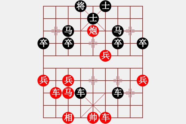 象棋棋譜圖片：天天華山論劍?太守棋狂先勝草長(zhǎng)鶯飛【業(yè)4-1】2017?3?4 - 步數(shù)：40 