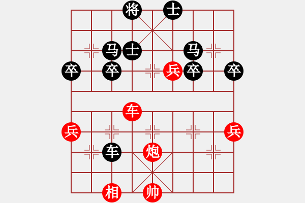 象棋棋譜圖片：天天華山論劍?太守棋狂先勝草長(zhǎng)鶯飛【業(yè)4-1】2017?3?4 - 步數(shù)：50 