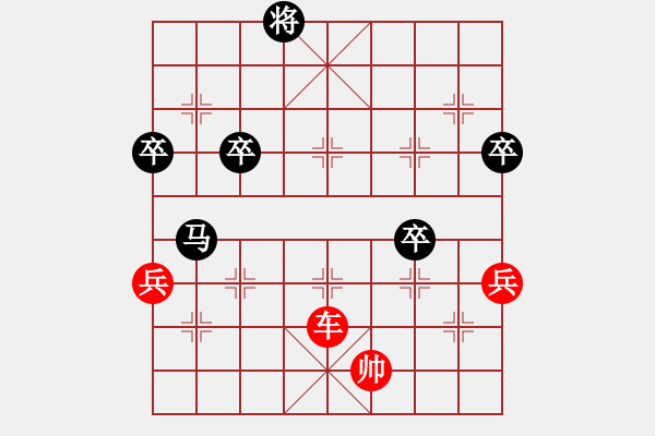 象棋棋譜圖片：天天華山論劍?太守棋狂先勝草長(zhǎng)鶯飛【業(yè)4-1】2017?3?4 - 步數(shù)：90 