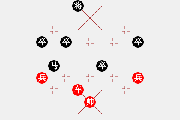 象棋棋譜圖片：天天華山論劍?太守棋狂先勝草長(zhǎng)鶯飛【業(yè)4-1】2017?3?4 - 步數(shù)：93 