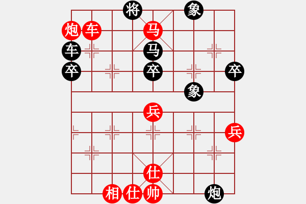 象棋棋譜圖片：什邡棋院帥(6段)-勝-遼海戰(zhàn)役(4段) - 步數(shù)：100 