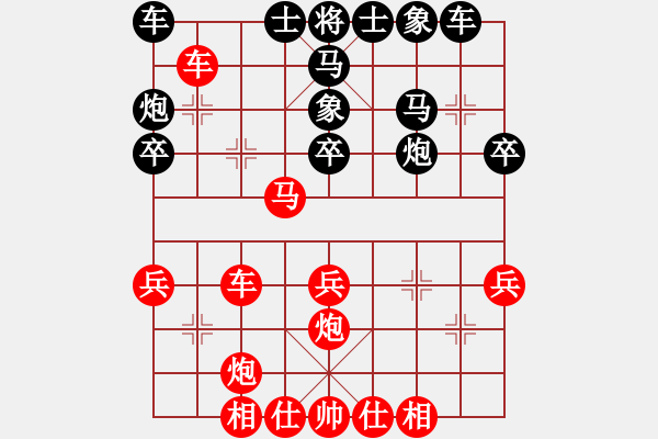 象棋棋譜圖片：什邡棋院帥(6段)-勝-遼海戰(zhàn)役(4段) - 步數(shù)：40 