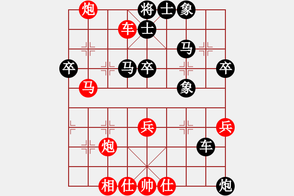 象棋棋譜圖片：什邡棋院帥(6段)-勝-遼海戰(zhàn)役(4段) - 步數(shù)：60 