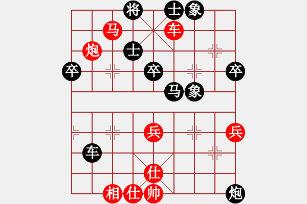 象棋棋譜圖片：什邡棋院帥(6段)-勝-遼海戰(zhàn)役(4段) - 步數(shù)：70 