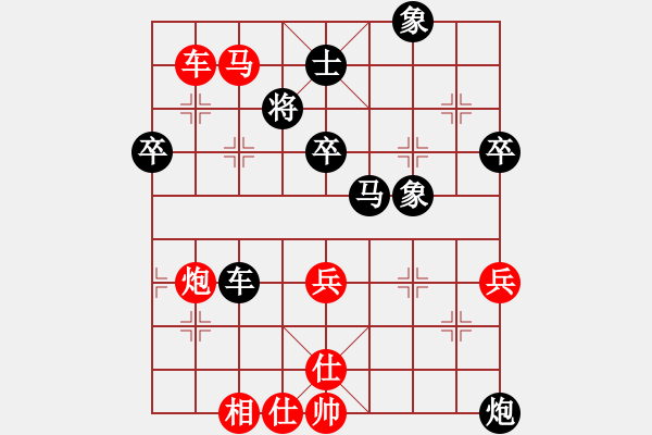 象棋棋譜圖片：什邡棋院帥(6段)-勝-遼海戰(zhàn)役(4段) - 步數(shù)：80 