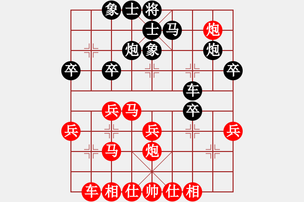 象棋棋譜圖片：山西實(shí)名象棋群聯(lián)盟 百花齊芳 先勝 純?nèi)苏娴?- 步數(shù)：40 