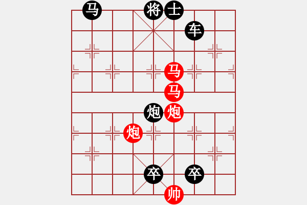 象棋棋譜圖片：《雅韻齋》【 擁 護(hù) 】 秦 臻 擬局 - 步數(shù)：30 