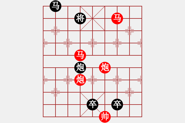 象棋棋譜圖片：《雅韻齋》【 擁 護(hù) 】 秦 臻 擬局 - 步數(shù)：40 