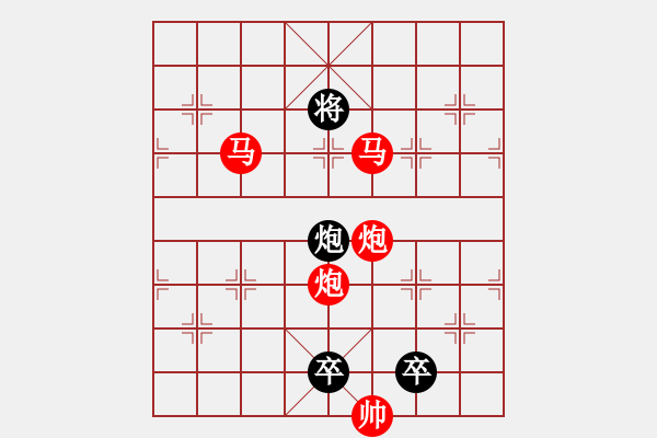 象棋棋譜圖片：《雅韻齋》【 擁 護(hù) 】 秦 臻 擬局 - 步數(shù)：59 