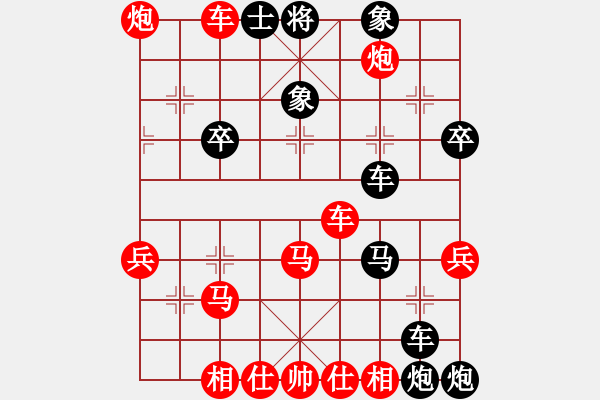 象棋棋譜圖片：泰羅奧特曼(9星)-負-情劍留香(電神)炮士平3路 - 步數(shù)：50 