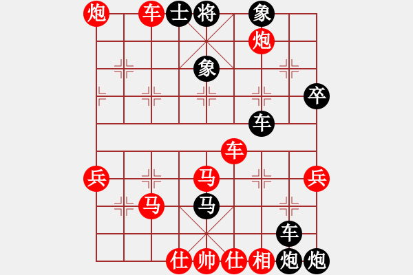 象棋棋譜圖片：泰羅奧特曼(9星)-負-情劍留香(電神)炮士平3路 - 步數(shù)：60 