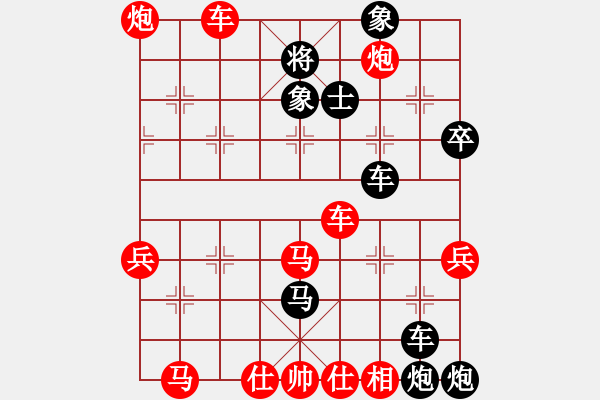 象棋棋譜圖片：泰羅奧特曼(9星)-負-情劍留香(電神)炮士平3路 - 步數(shù)：70 