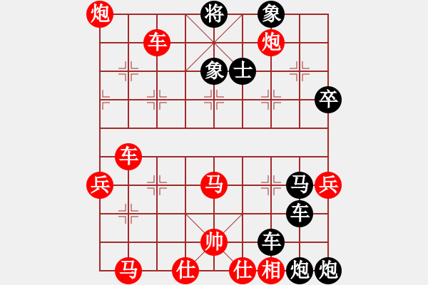 象棋棋譜圖片：泰羅奧特曼(9星)-負-情劍留香(電神)炮士平3路 - 步數(shù)：80 