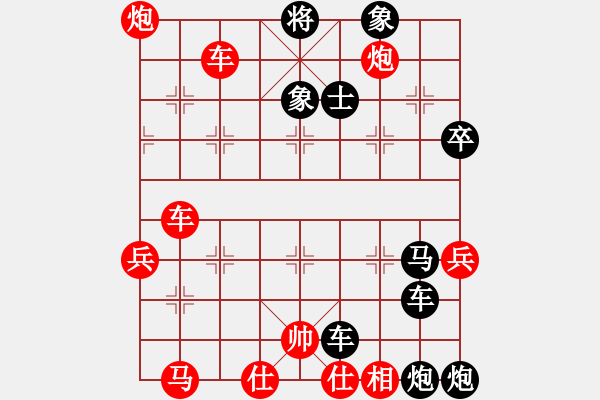 象棋棋譜圖片：泰羅奧特曼(9星)-負-情劍留香(電神)炮士平3路 - 步數(shù)：82 