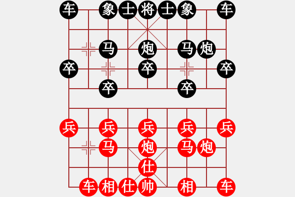 象棋棋譜圖片：心情[紅] -VS-★龍口浪子★[黑](1) - 步數：10 