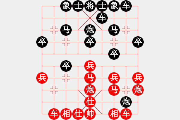 象棋棋譜圖片：心情[紅] -VS-★龍口浪子★[黑](1) - 步數：20 