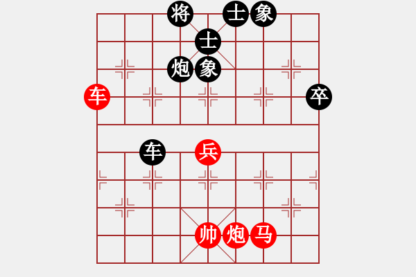 象棋棋譜圖片：中途島(日帥)-和-龍拳(天帝) - 步數(shù)：110 