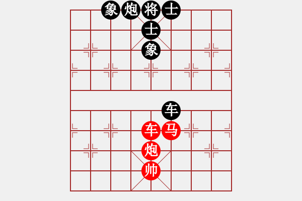 象棋棋譜圖片：中途島(日帥)-和-龍拳(天帝) - 步數(shù)：140 