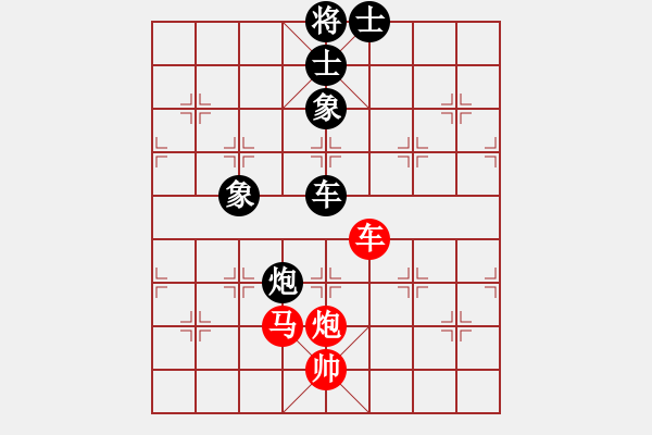 象棋棋譜圖片：中途島(日帥)-和-龍拳(天帝) - 步數(shù)：150 