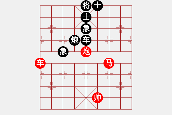 象棋棋譜圖片：中途島(日帥)-和-龍拳(天帝) - 步數(shù)：179 