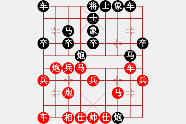 象棋棋譜圖片：中途島(日帥)-和-龍拳(天帝) - 步數(shù)：40 