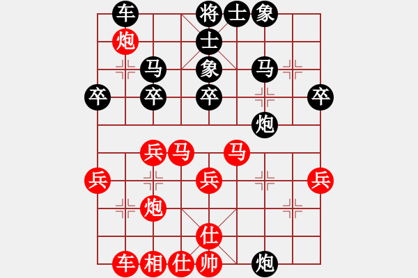 象棋棋譜圖片：中途島(日帥)-和-龍拳(天帝) - 步數(shù)：50 