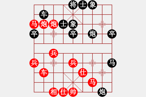 象棋棋譜圖片：中途島(日帥)-和-龍拳(天帝) - 步數(shù)：70 