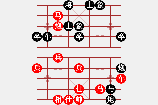 象棋棋譜圖片：中途島(日帥)-和-龍拳(天帝) - 步數(shù)：80 