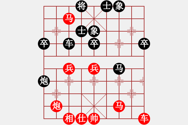 象棋棋譜圖片：中途島(日帥)-和-龍拳(天帝) - 步數(shù)：90 