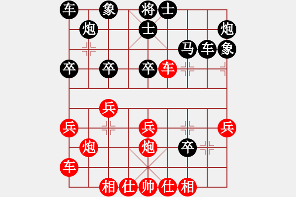 象棋棋譜圖片：2024.2.13.1五分鐘后勝高棄兵 - 步數(shù)：30 