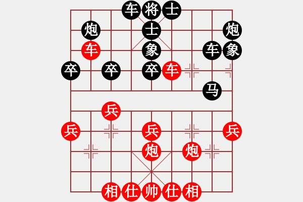 象棋棋譜圖片：2024.2.13.1五分鐘后勝高棄兵 - 步數(shù)：36 