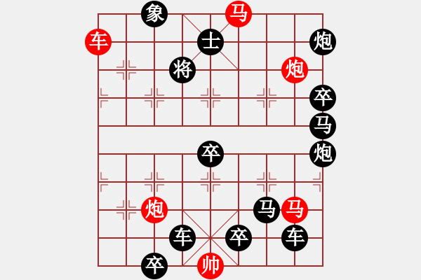 象棋棋譜圖片：孤雁離群01 【原作：美西屋倉(cāng)市 馮耀】 - 步數(shù)：20 