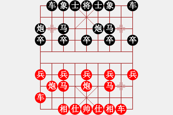 象棋棋譜圖片：淡雅飄香 破反宮棄空 須退窩心馬變化2 - 步數(shù)：10 