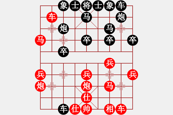 象棋棋譜圖片：西和(9弦)-勝-在海一方(3弦) - 步數(shù)：30 