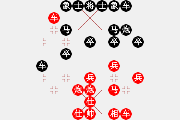 象棋棋譜圖片：西和(9弦)-勝-在海一方(3弦) - 步數(shù)：40 