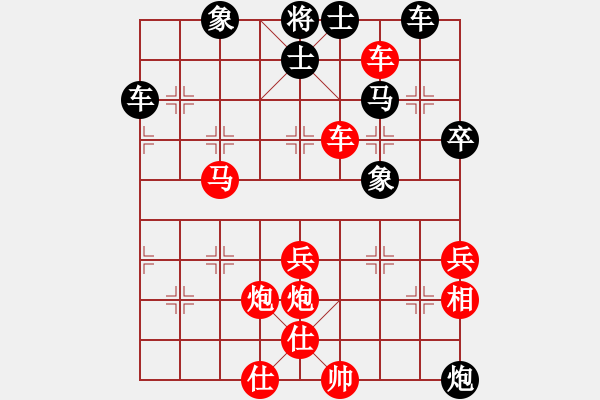 象棋棋譜圖片：西和(9弦)-勝-在海一方(3弦) - 步數(shù)：60 